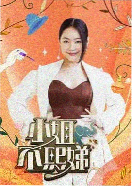 《深夜菜市》纪实画面 豆瓣影视纪实综艺摊位